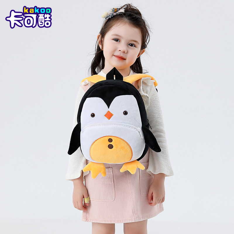 Cute Animals Cartoon Plush Chi - Kids Outdoor Backpack review and price