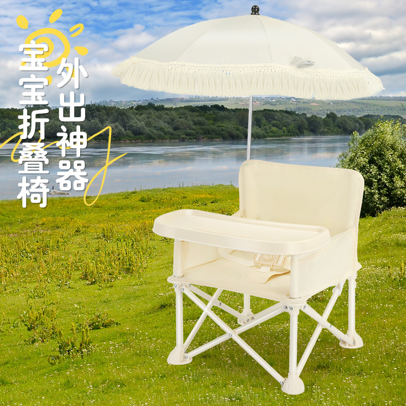Foldable Backrest Baby Dining  - Kids Outdoor Furniture review and price
